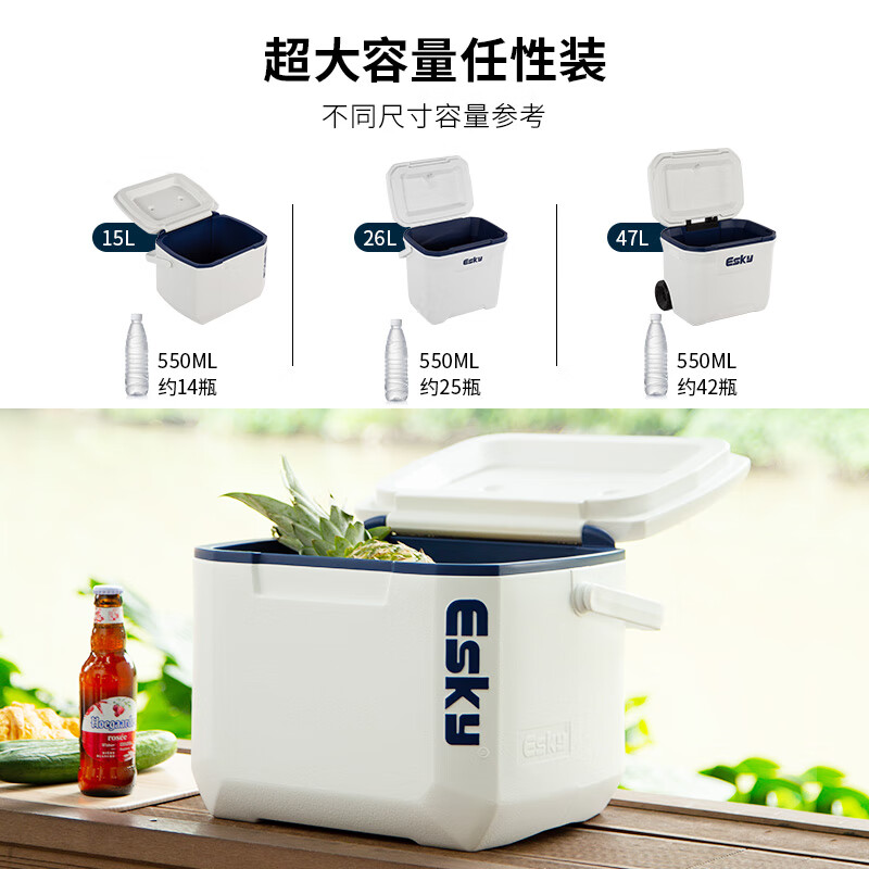ESKY car insulated outdoor refrigerator 15L camping picnic food thermal freezer portable stall ice bucket