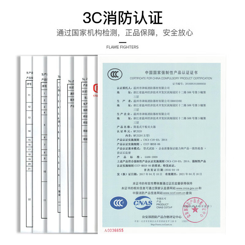 Giant wood car fire extinguisher dry powder household fire extinguisher commercial private car water extinguisher fire equipment car fire extinguishing bottle 520g dry powder dry powder fire extinguisher + tripod warning sign