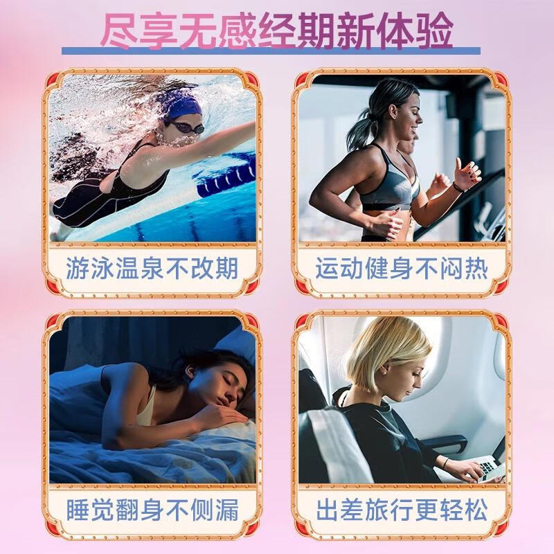 Johnson's long duct type tampons with built-in sanitary napkins are non-sensory, easy to push, soft, breathable, portable and care for women. Normal flow pack, 16 pcs, 1 box