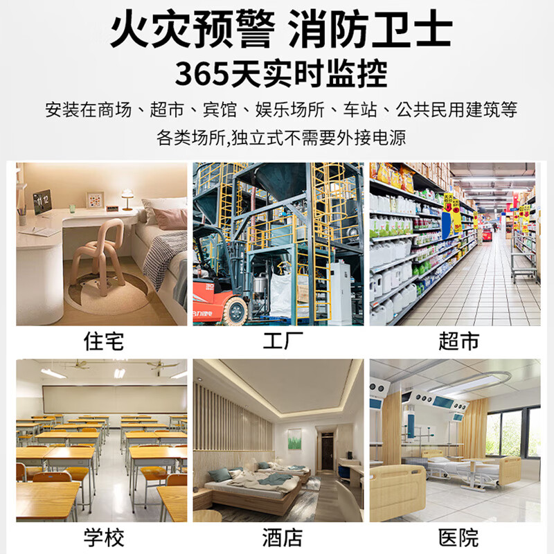 Gangqi YJ-130 smoke alarm smoke detector national standard 3C certified smoke alarm battery probe wireless fire protection dedicated commercial household independent fire detection sensor