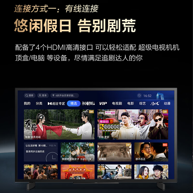 Sony TV monitor 65-inch flat-panel TV advertising conference machine large-screen LCD 4K ultra-high-definition smart wireless projection FW-65BZ30L 65-inch door installation + wall mount