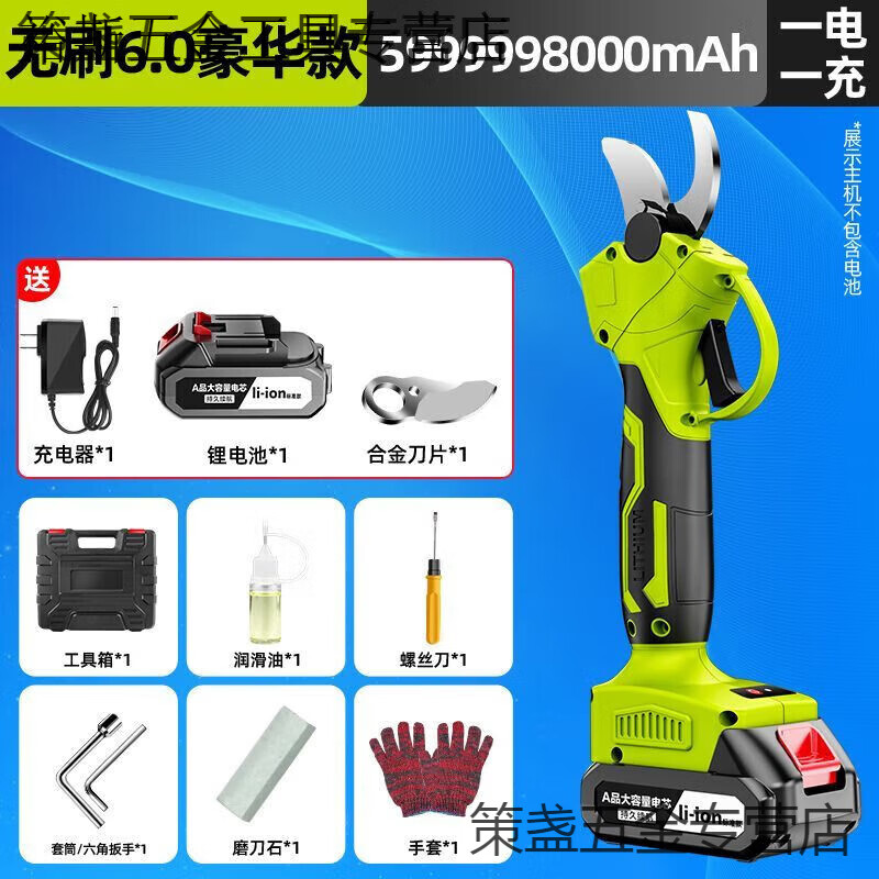 GJXBP electric pruning shears branch pruning fruit trees wireless rechargeable lithium-ion scissors gardening thick branch scissors 6.0 cm 1 battery 2 knives + tool set + storage box