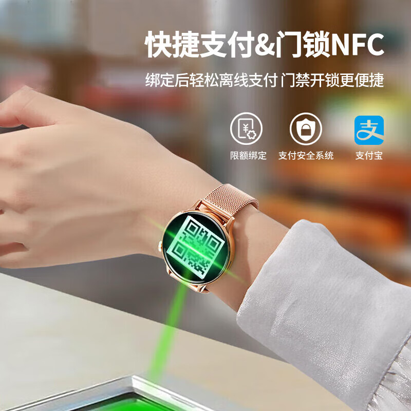 New smart watch for women, smart phone watch, payment for heart rate and blood pressure, multi-function pedometer sports bracelet for men and women, Valentine's Day gift for goddess, dignified pink + Bluetooth call payment + sports fashion and other functions