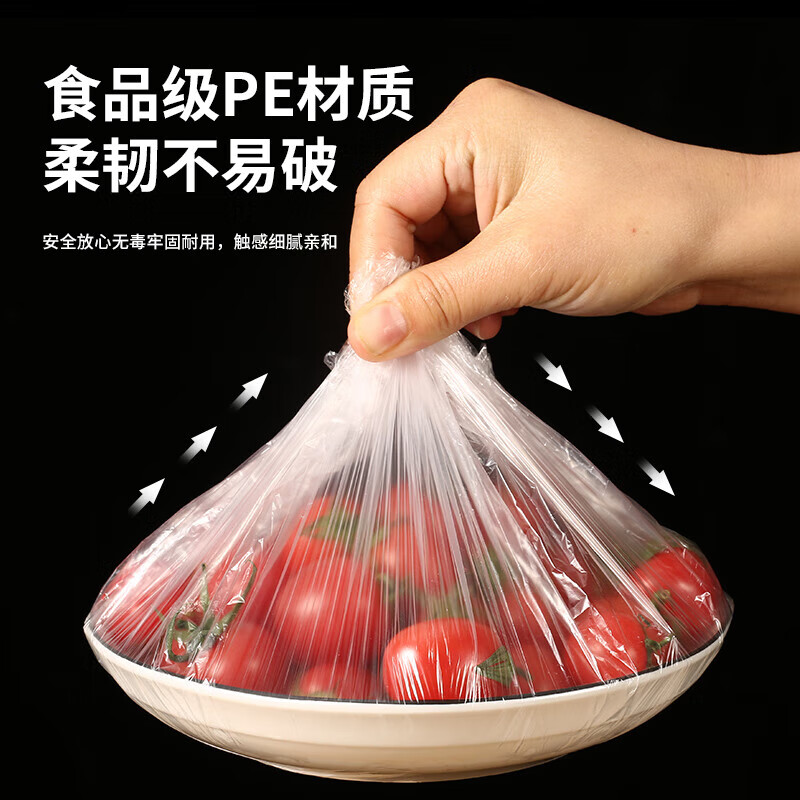 JieLiPu packaging random disposable cling film cover for household refrigerator leftover bowl cover elastic mouth food cling film antibacterial thickening 600 pieces