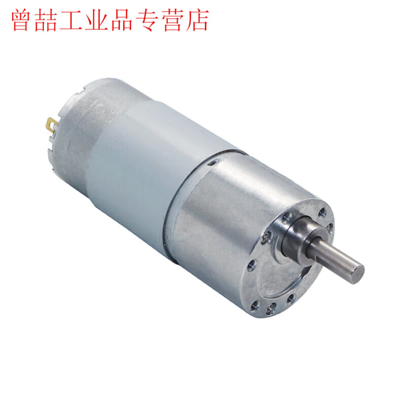 Yue Changsheng DC reduction motor 12v24v high torque gear 37-555 speed regulation micro production manual low speed single reduction motor 24V56 rpm