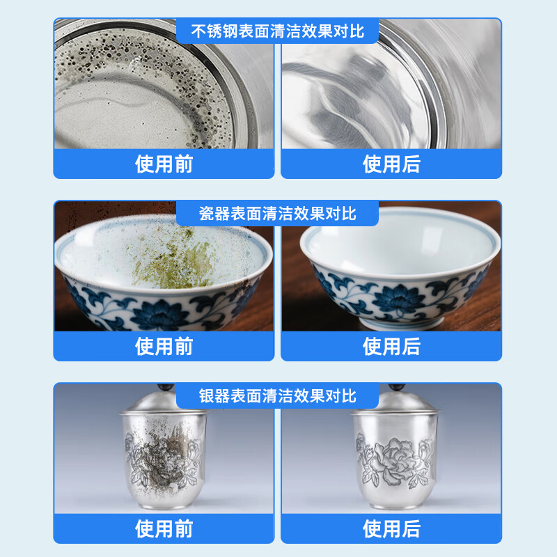 ECOLAB Yili 210 oxygen bleaching impregnation powder phosphorus-free stain removal powder for tableware coffee stains and tea stains 5kg 7100247