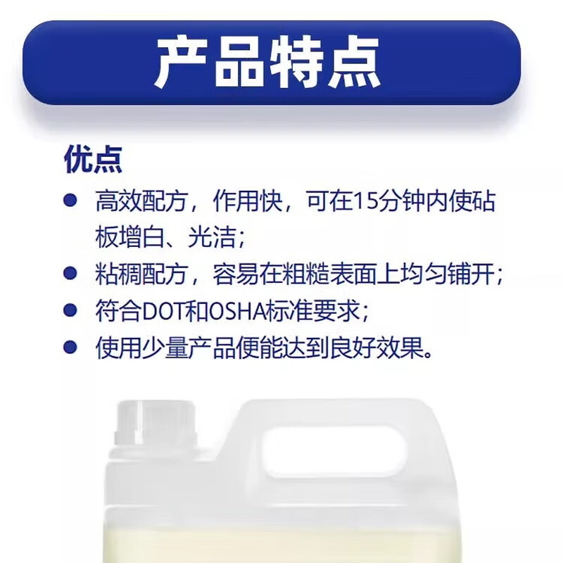 Diversey Diversey Suma chopping board bleach 5L full box 4 barrels