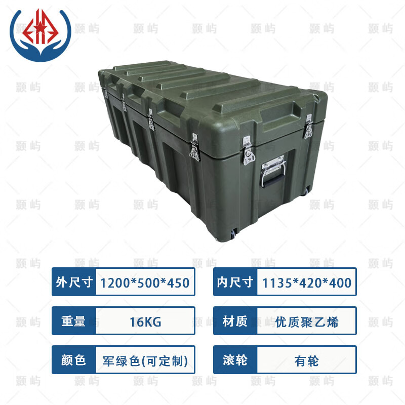Haoyu rotomolding box 800*600*300mm medium box 1200*500*450 (with wheels)