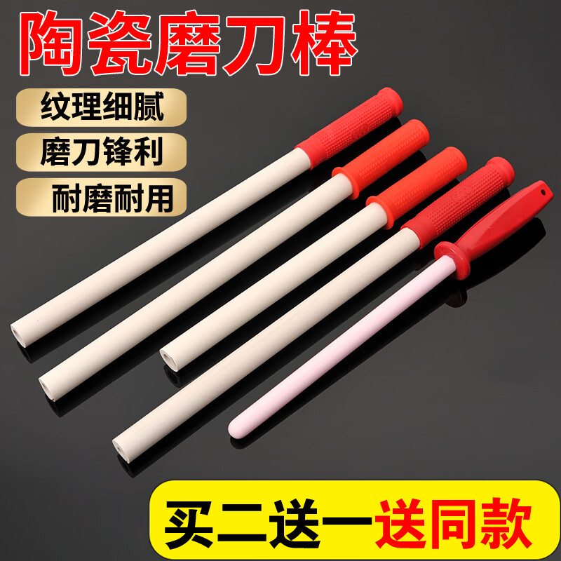 Kaooseen Knife Sharpening Stick 10000 Silk Ceramic Knife Stick Knife Blocking Stick Butcher Knife Special Thickened Ceramic Knife Sharpening Stick Butcher Thickened Model (Wall Thickness 0.7 Length 41cm Take Two