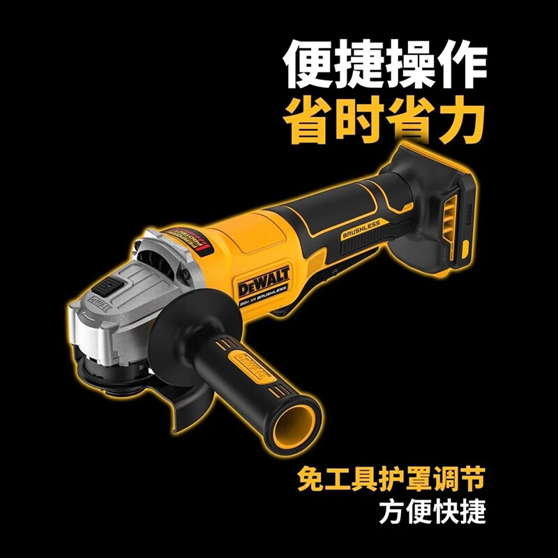 DEWALT DCG408N/DCG408P lithium battery 20V brushless 100mm/125mm angle grinder (paddle switch) DCG408N bare metal 100mm