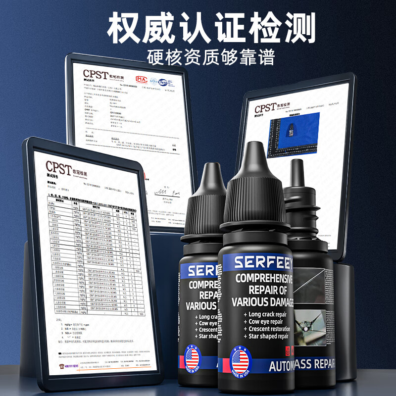 Serfeey Auto Glass Crack Repair Liquid Front Windshield Crack Repair Special Scratch Reducer Crack Traceless Glue