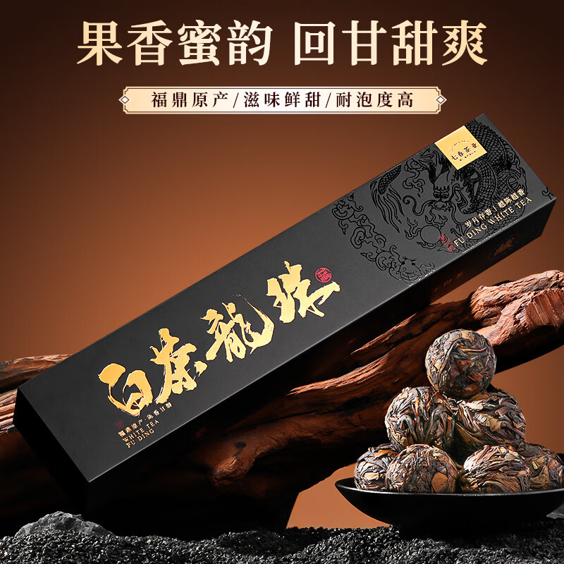 Qichun White Tea Longzhu 19-year-old white tea Fuding Gongmei Longzhu tea cold brew tea for self-drinking portable pack 30g