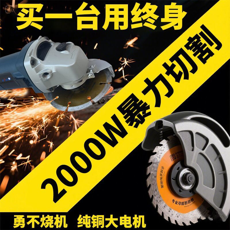 Shanghai People's Enterprise (Group) Co., Ltd. genuine angle grinder high-power all-copper cutting machine multi-functional hand grinder grinding and polishing machine pure copper motor high power 2000W + 20-piece set