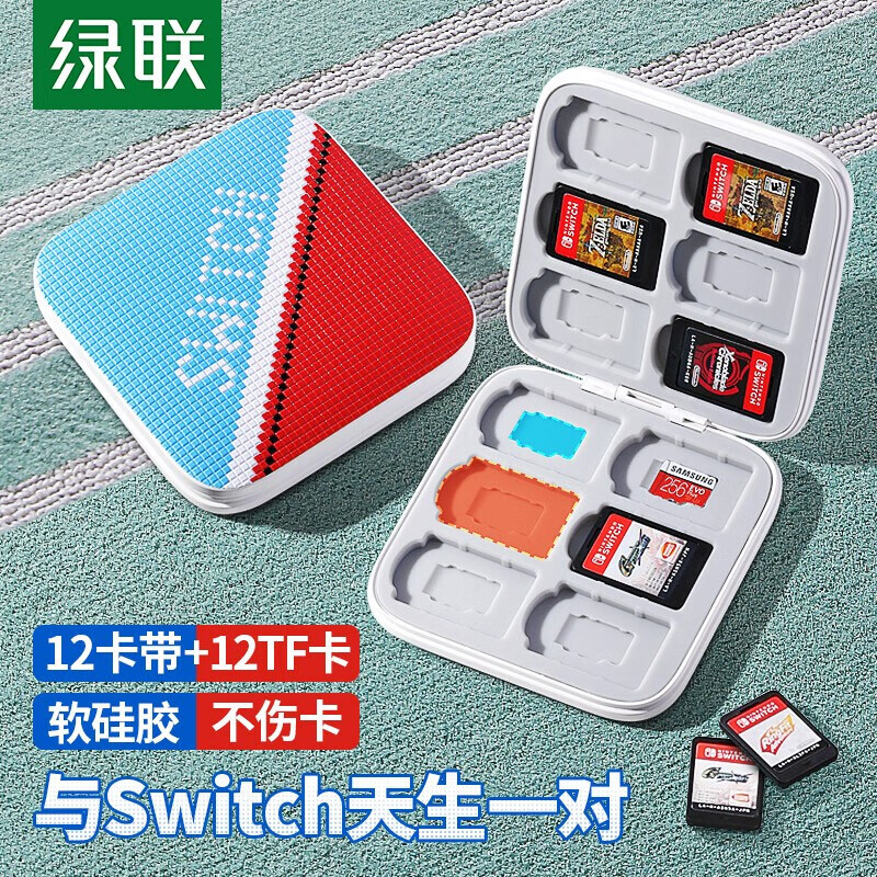 Green Link is suitable for Switch2 Nintendo lite game card storage box NS card TF memory card box to carry with you 12NS card + 12TF card red and blue classic model