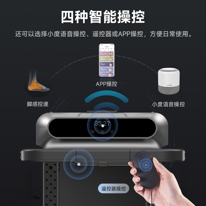 Goldsmith Treadmill R2 Home Fitness Smart Side Armrest Foldable Walking Machine No Installation Multifunctional APP Interconnection Store Manager Recommends R2 Treadmill