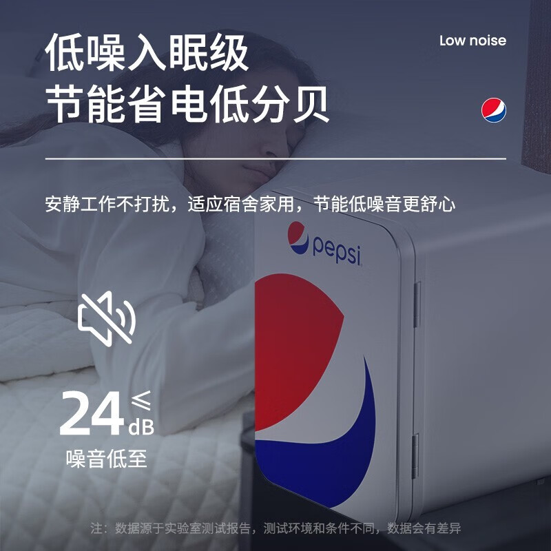 Pepsi Car Mini Refrigerator Dormitory Rental Breast Milk Refrigerator Freezer Car Home Dual-Use Refrigerated Facial Mask Cosmetics 8L Blue Panel-Car Home Dual-Use Refrigeration