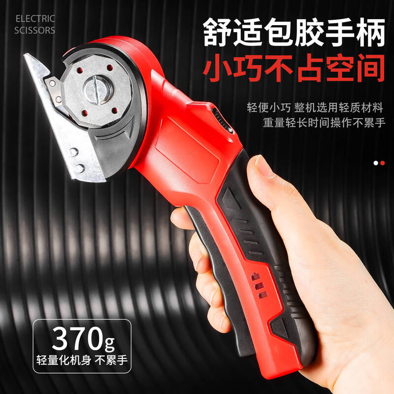 Niuxiang new electric scissors cutting artifact handheld round knife cutting machine electric scissors clothing electric cutting thick cloth machine upgraded electric scissors + 1 blade screwdriver