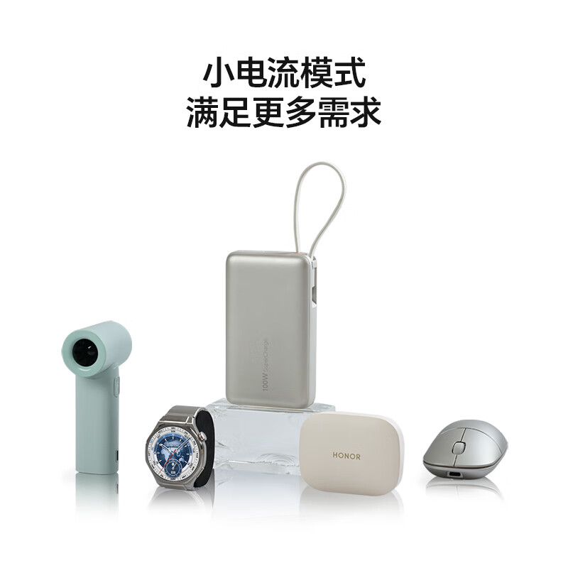 Honor personally selected power bank 100W with built-in cable version 20000mAh 3C certified, can be used on airplanes, can charge Honor Huawei, Apple phones and tablets, two-way fast charging, titanium gold