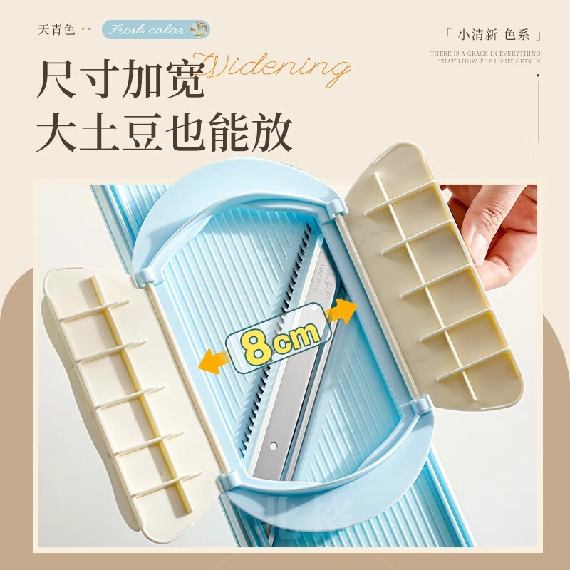 Longjiang grater Longjiang shred artifact potato shred grater multifunctional vegetable cutter cutting vegetable shred artifact cutting board 2 functions medium shred + slice + double hand guard