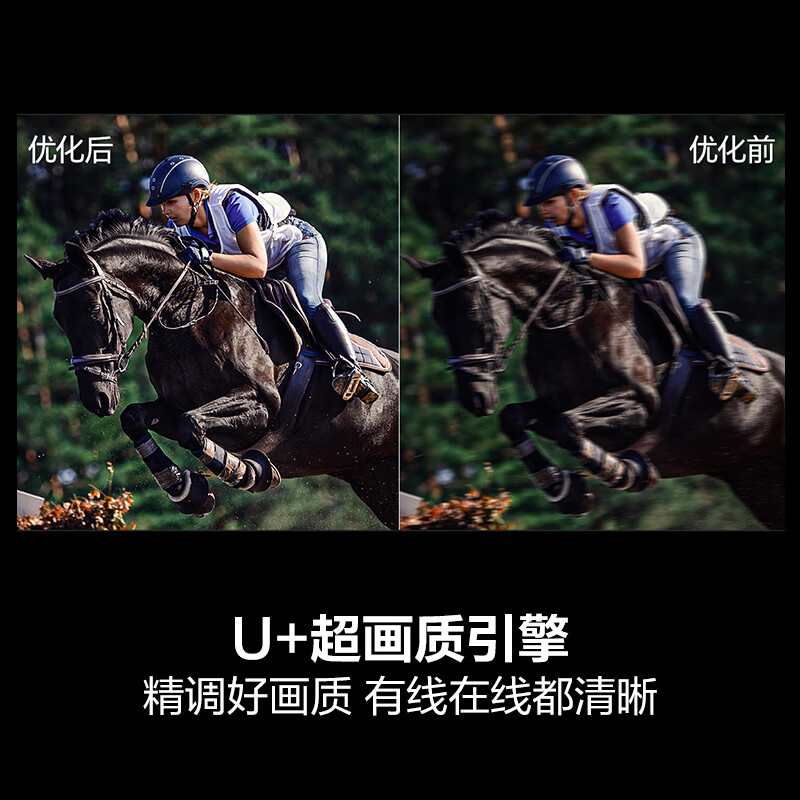 Hisense TV D30QD 75-inch 144Hz high brush U+ super picture quality DTS surround sound 360 smart antenna Wi-Fi6 first-level energy efficiency