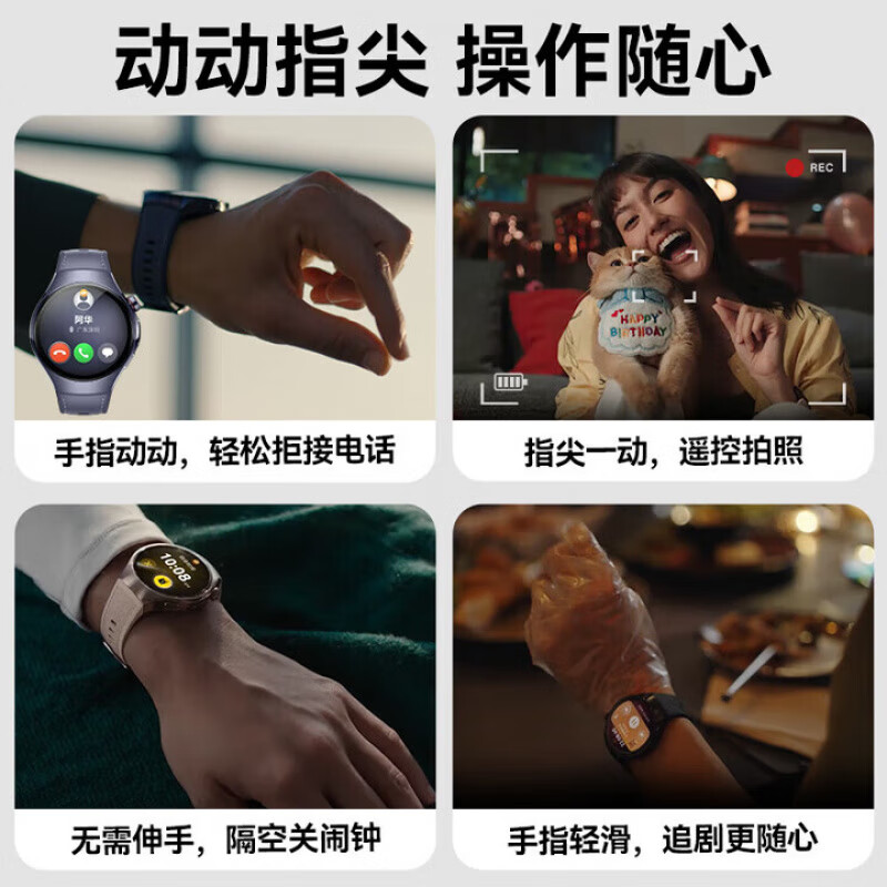 Huawei (HUAWEI) high-end new product Huawei watch WATCH5 smart sports watch AI fingertip blood oxygen health monitoring independent call blood pressure blood sugar assessment Valentine's Day birthday gift official original WATCH5 46mm Jupiter Brown large watch 2025 flagship fashion new model