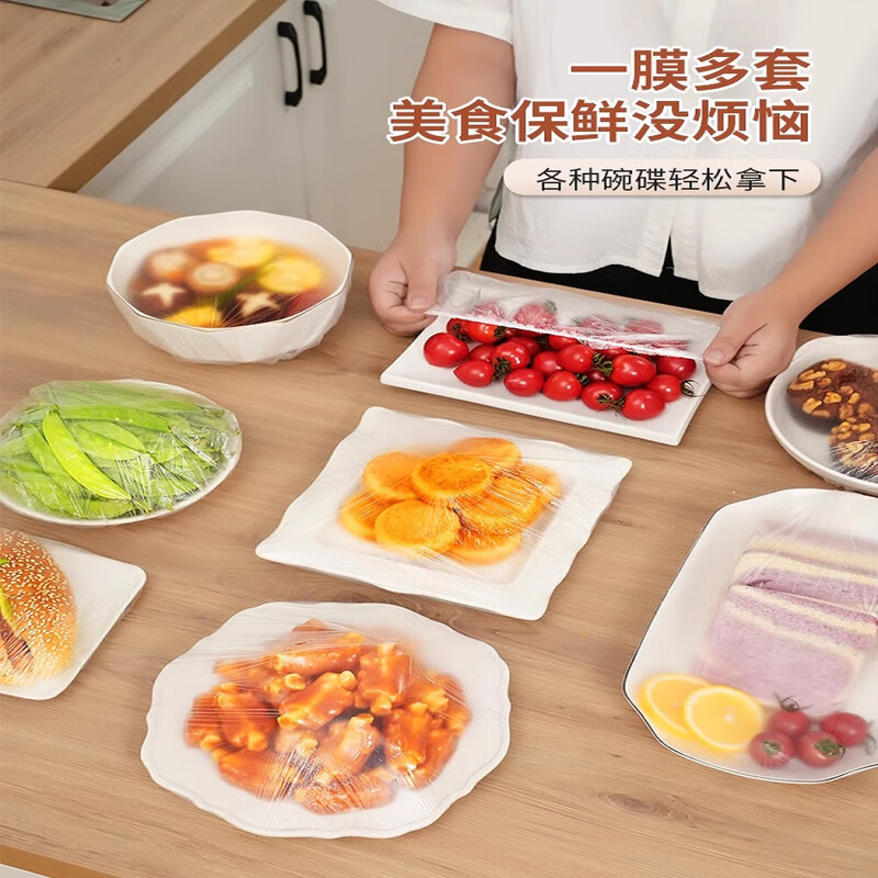 JieLiPu packaging random disposable cling film cover for household refrigerator leftover bowl cover elastic mouth food cling film antibacterial thickening 600 pieces