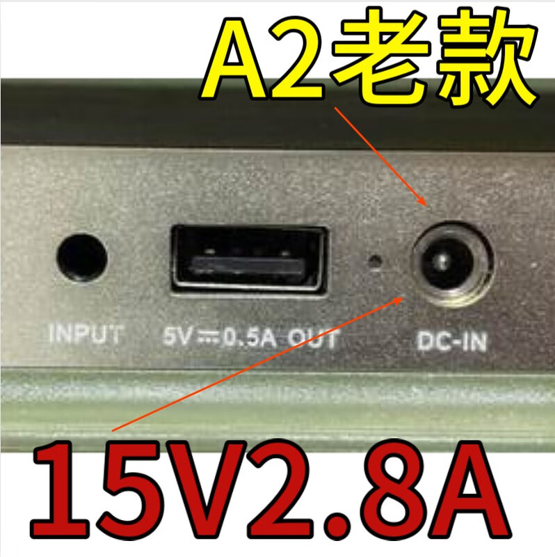 Original Oulufson B&O BEOPLAY A2 nested audio power adapter 15V charger cable 15V2.8A A2