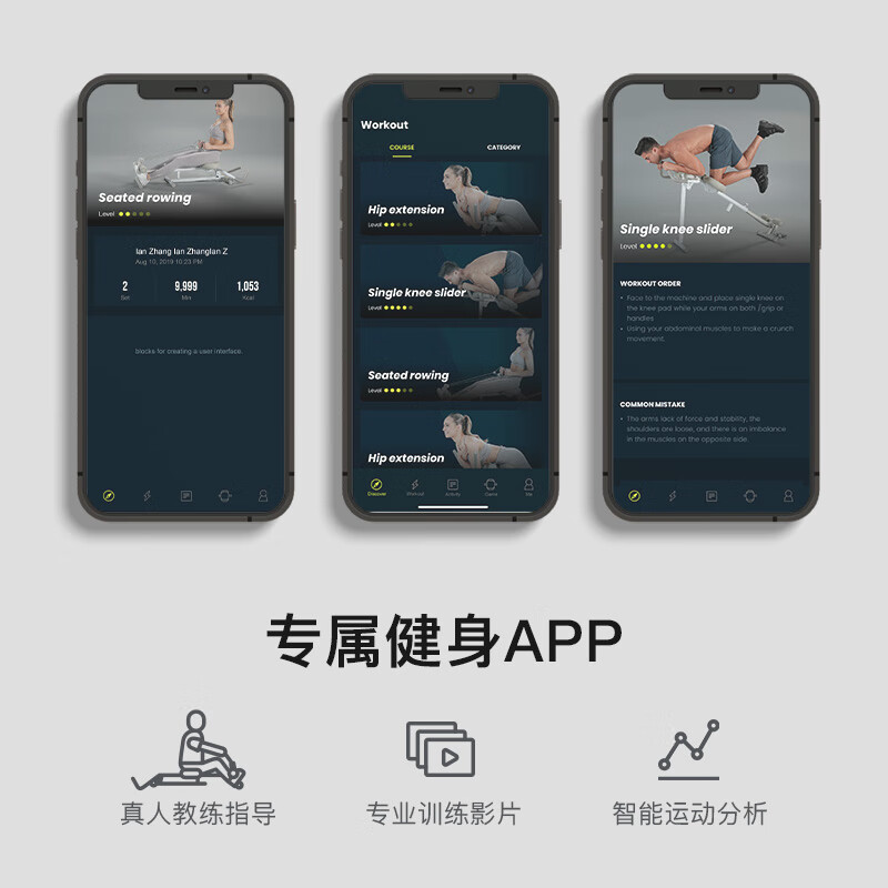 Wanda Kang four-in-one multi-function rowing machine home fitness equipment foldable belly slimming artifact light gray