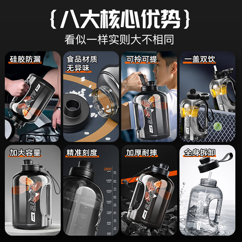 XTEP ton cup ton bucket water cup extra large capacity cup fitness sports water bottle Jingdong self-operated men's and women's straw big belly cup small