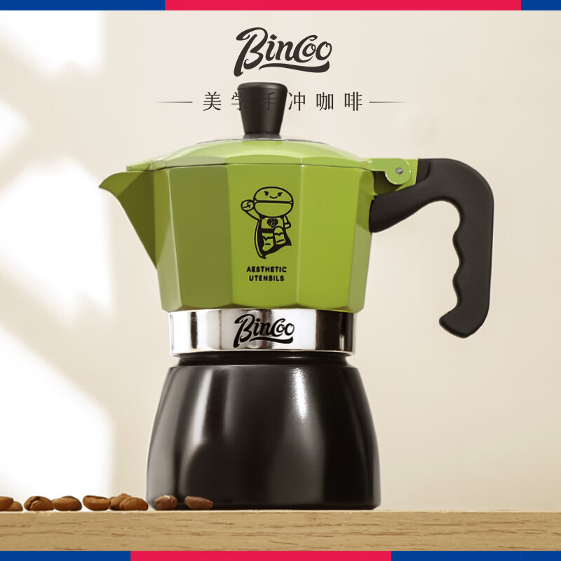 Bincoo double-valve Moka pot for multiple servings household small espresso brewing pot Italian coffee machine coffee utensils double-valve Moka pot + filter paper
