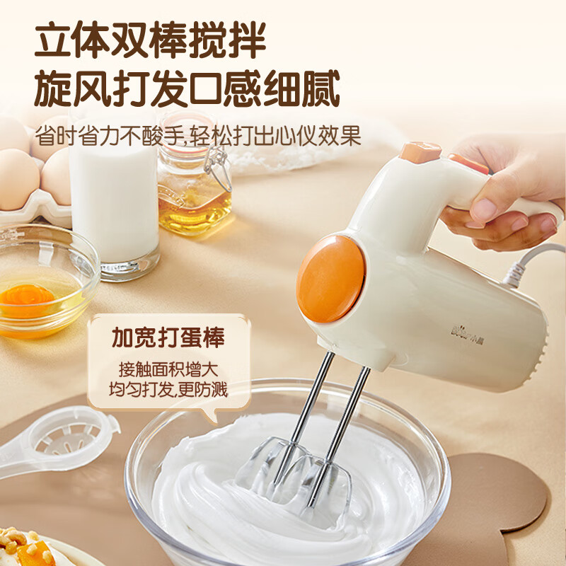 Bear egg beater household electric egg beater mini cream whipper baking handheld automatic egg beater mixer DDQ-B01K1