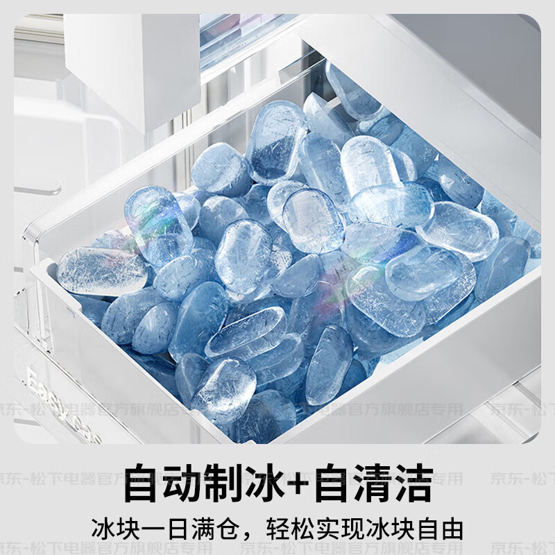 Panasonic (Panasonic) national subsidy Big Seal 2.0PRO refrigerator household double-door cross door 510 liters embedded four-door first-class energy efficiency energy-saving air-cooled and frost-free Big Seal 2.0丨510 Cross Hydrating and Fresh ED51CMA-W