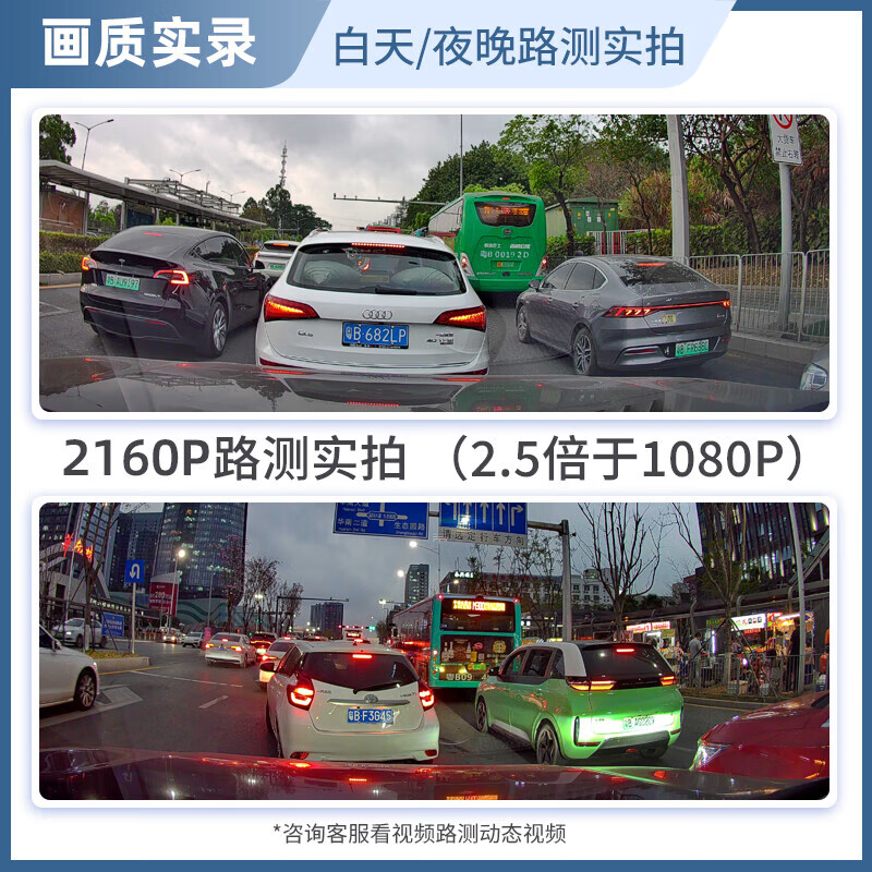 Xiaopeng driving recorder car G3 G3i G6 P5 P7 G9 special original night vision high-definition wire-free package installation - order note model + year + configuration dual recording 4K