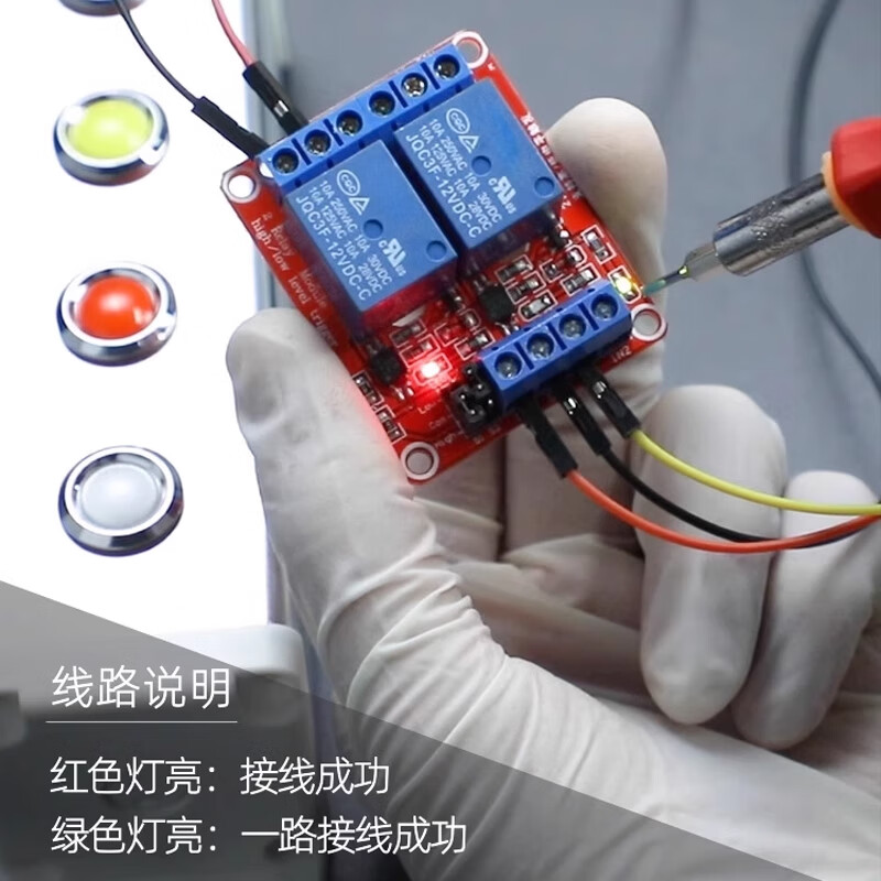 DZQJ 1/2/4/8 channels 3.3/5/12/24V relay module optocoupler isolation 148 channels high and low level trigger 1 channel 5V Huike relay high level 3.3V-7V trigger No specifications