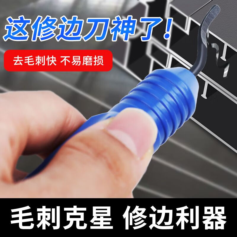 Orange burr trimmer trimming knife burr deburring scraper metal plastic chamfering knife chamfering trimming tool accessories