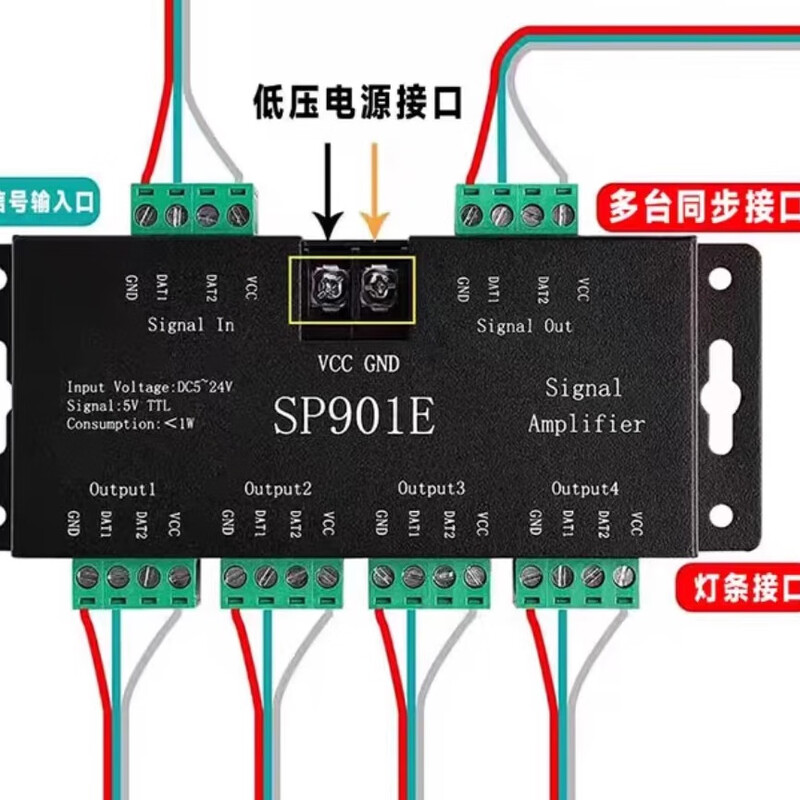 Mini Symphony signal amplifier LED light strip sub-controller flow synchronization amplifier TTL signal distributor Symphony signal synchronization amplifier one for two
