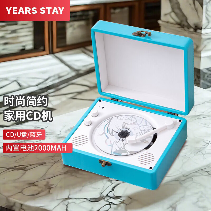 YEARS STAY time and years all-in-one CD player audiophile album player retro CD player record player desktop Bluetooth audio speaker cd player birthday gift blue SG1988