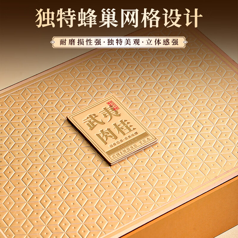 Qichun Cinnamon Tea Premium Zhengyan Wuyishan Rock Tea Small Canned Tea Gift Box 96g New Year Gift for Father-in-law