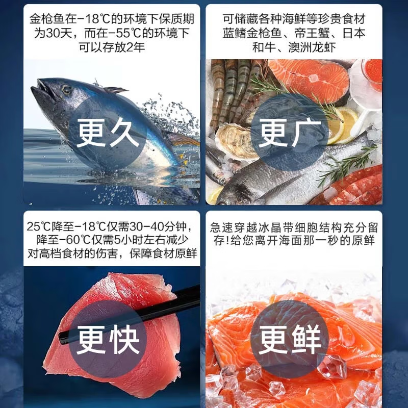 Ice Bear ultra-low temperature freezer commercial minus 40 degrees / 65 degrees / 86 degrees refrigerator seafood deep cooling quick freeze dry ice storage cabinet large capacity horizontal freezer luxury seafood freezer 1098 liters - 40 digital display temperature control + middle beam dew removal + copper pipe