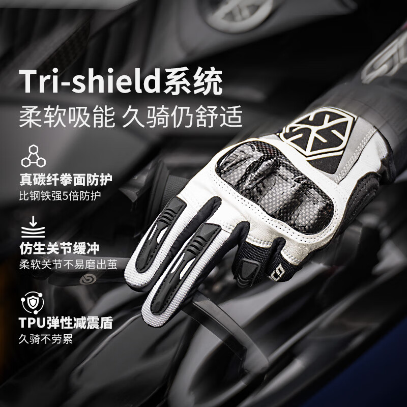 SCOYCO motorcycle riding gloves four-season racing motorcycle carbon fiber anti-fall touch screen men's Skylark MC122 (pink) M