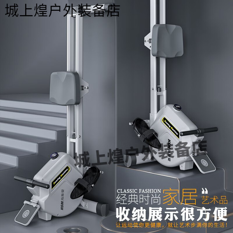 Heisman magnetic resistance rowing machine, gym, commercial rowing boat, home non-water resistance rowing machine, silent adult sports, dark night black flagship model, shuttle knob - 32 gears - 300 pounds, magnetic resistance flywheel + stainless steel slide rail + comfortable cushion