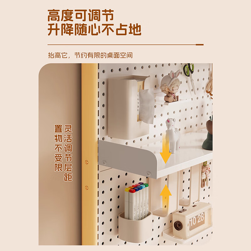Shuhaodong hole board desktop storage rack desk storage rack student multi-layer bookshelf computer desk punch-free storage rack special offer - clip-on three-layer - white - length 100cm (28-piece set included)