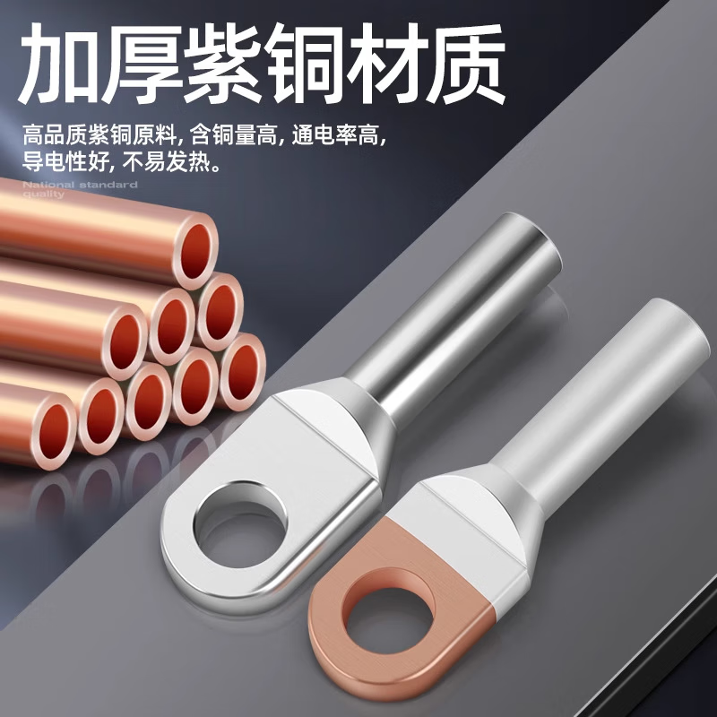 High-voltage cable terminal block OTD copper nose national standard copper 10kv European cable plug copper nose thickened copper 50 square meters