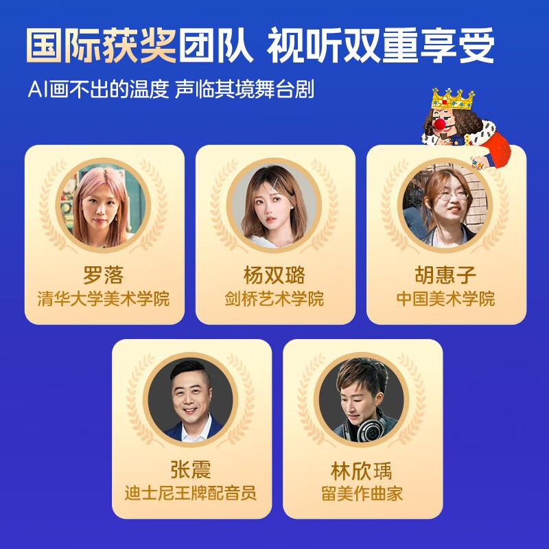 Xueersi Red Nose Dot Bedtime Story Audio Book 0-3 years old talking early education audiobook world must-read classic story 3-6 years old 2000+ stories nursery rhymes 1-3 years old children's picture book wonderful touch audio book enlightenment baby click reading cognitive book cave book English enlightenment audiobook children's baby Christmas gift educational reading book does not require the Internet