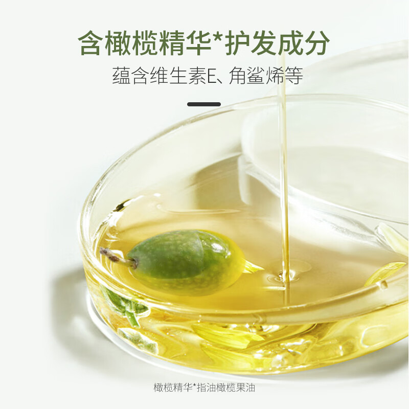 Bee flower genuine plant essence conditioner, anti-dandruff, anti-itch, moisturizing and silky essence, universal silicone-free hair mask for men and women, nourishing conditioner (containing olive essence) 1L*1 bottle