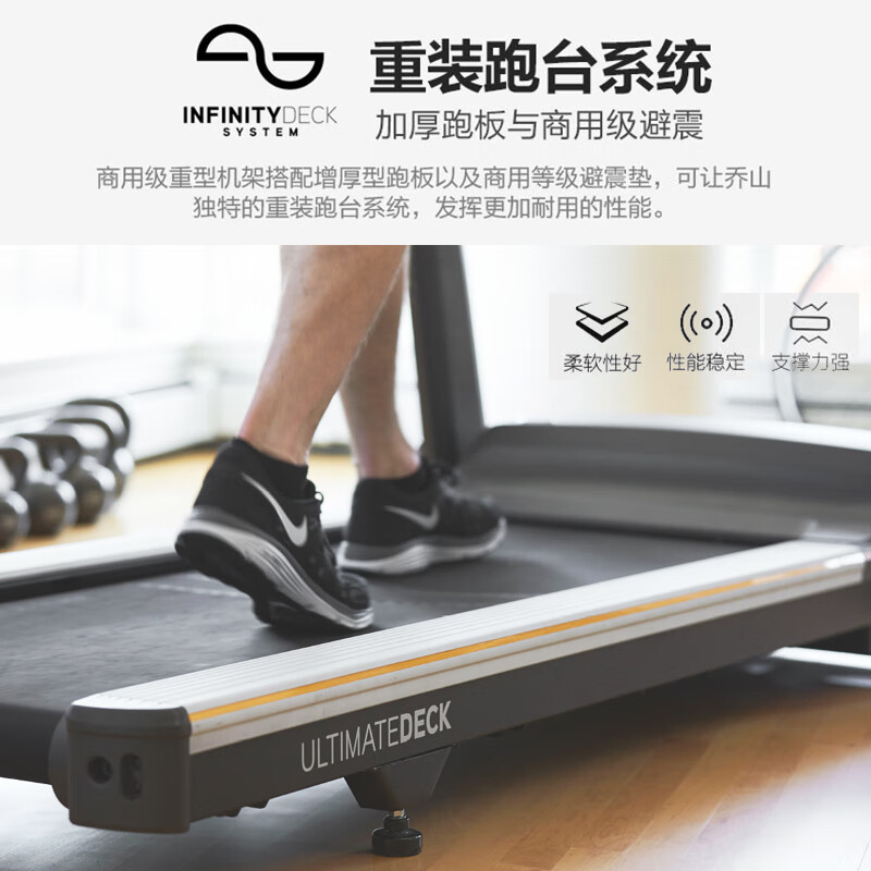 JOHNSON treadmill, high-end household foldable, professional shock-absorbing fitness equipment, T70 commercial enterprise gym, 16-inch full-color touch screen XIR