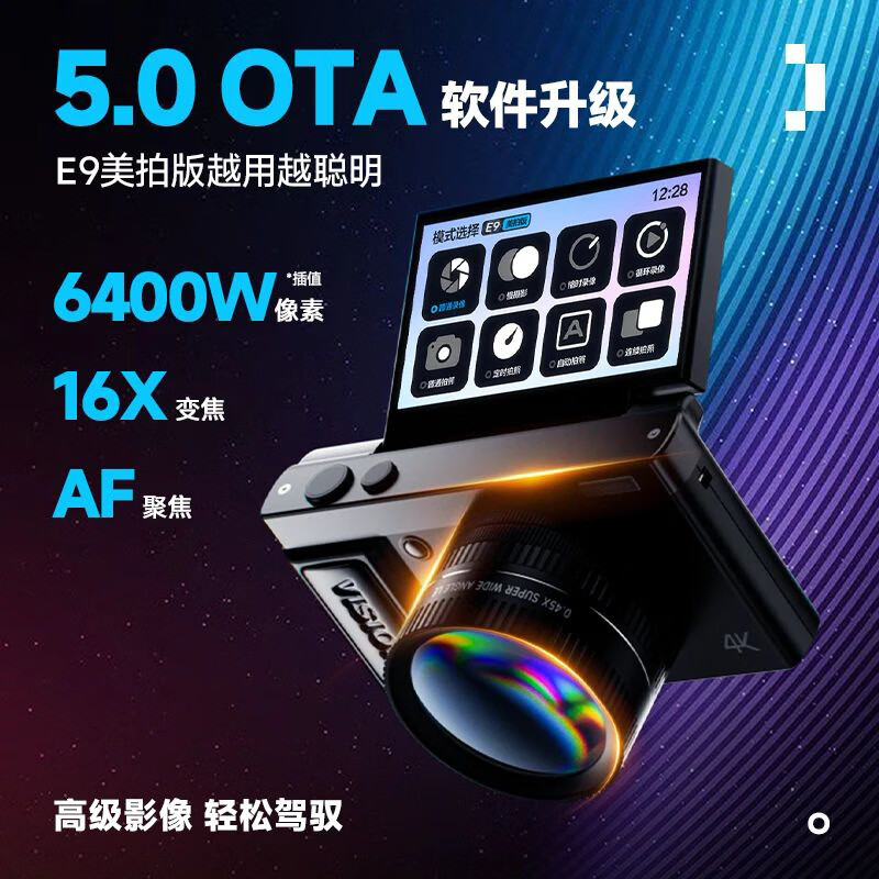 Aigo Patriot D9/E9 beauty version flip-screen selfie student digital camera for girls entry-level campus high-definition travel flat replacement ccd white 128GB with wide-angle lens