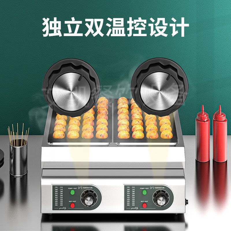 Good Kitchen View commercial stall three-plate octopus meatball machine small oyster egg roasting machine electric heating gas fish ball stove octopus roasting machine luxury electric three-cylinder (4.5 aperture)