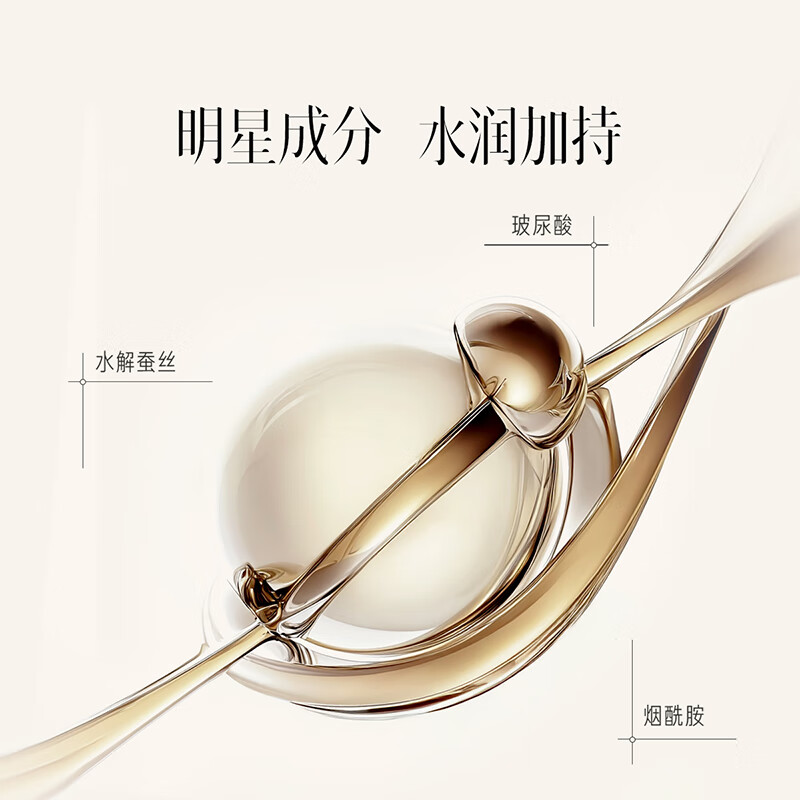 Sanshenghua Pechoin's Hyaluronic Acid Hydrating, Brightening, Moisturizing, Cleansing, Skin Care, Brightening and Rejuvenating Mask 20 pieces