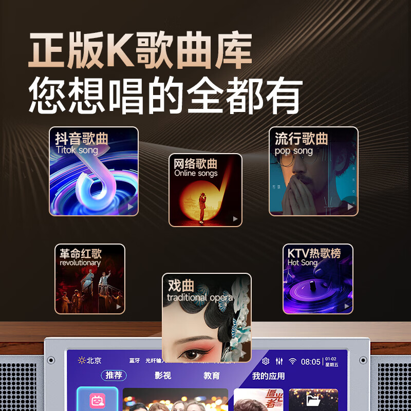 SANSUI 91P TV audio sound wall K-song home living room smart karaoke machine microphone home KTV audio set karaoke all-in-one wireless Bluetooth speaker